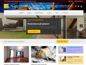 Ремонт квартир в Краснодаре