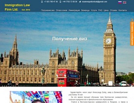 Иммиграция в Великобританию