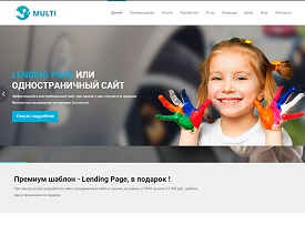 Сайт для веб студии 3W